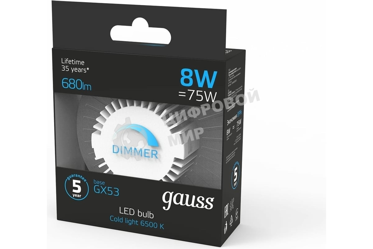 Лампа cветодиодная Gauss GX53 8W 680lm 6500K диммируемая LED