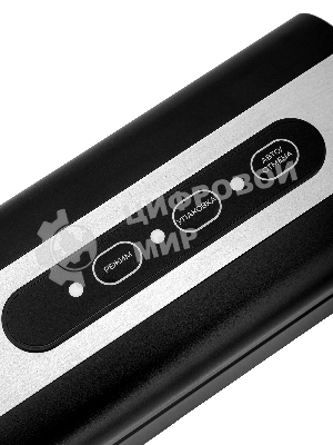 Вакууматор BRAYER BR5072