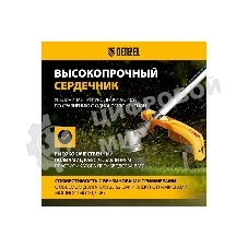 Леска для триммера Denzel двухкомпонентная звезда, 2,7мм х 15м, блистер EXTRA CORD