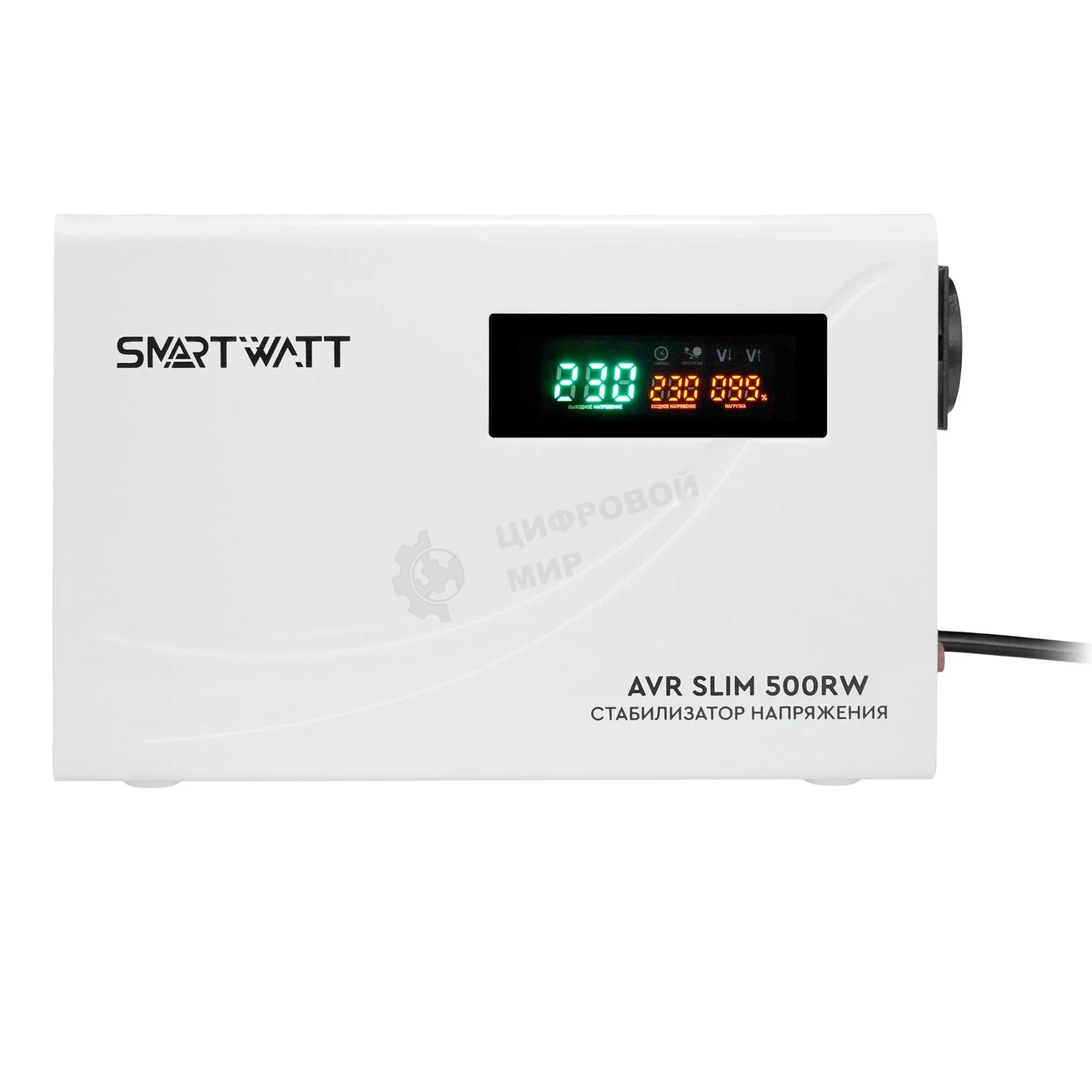Настенный стабилизатор напряжения SMARTWATT AVR SLIM 500RW (100W - 260W, 500VA, 0.5 кВт, 50 Гц, розеток — 1, LED-диспле