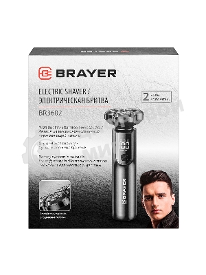 Электробритва BRAYER BR3602