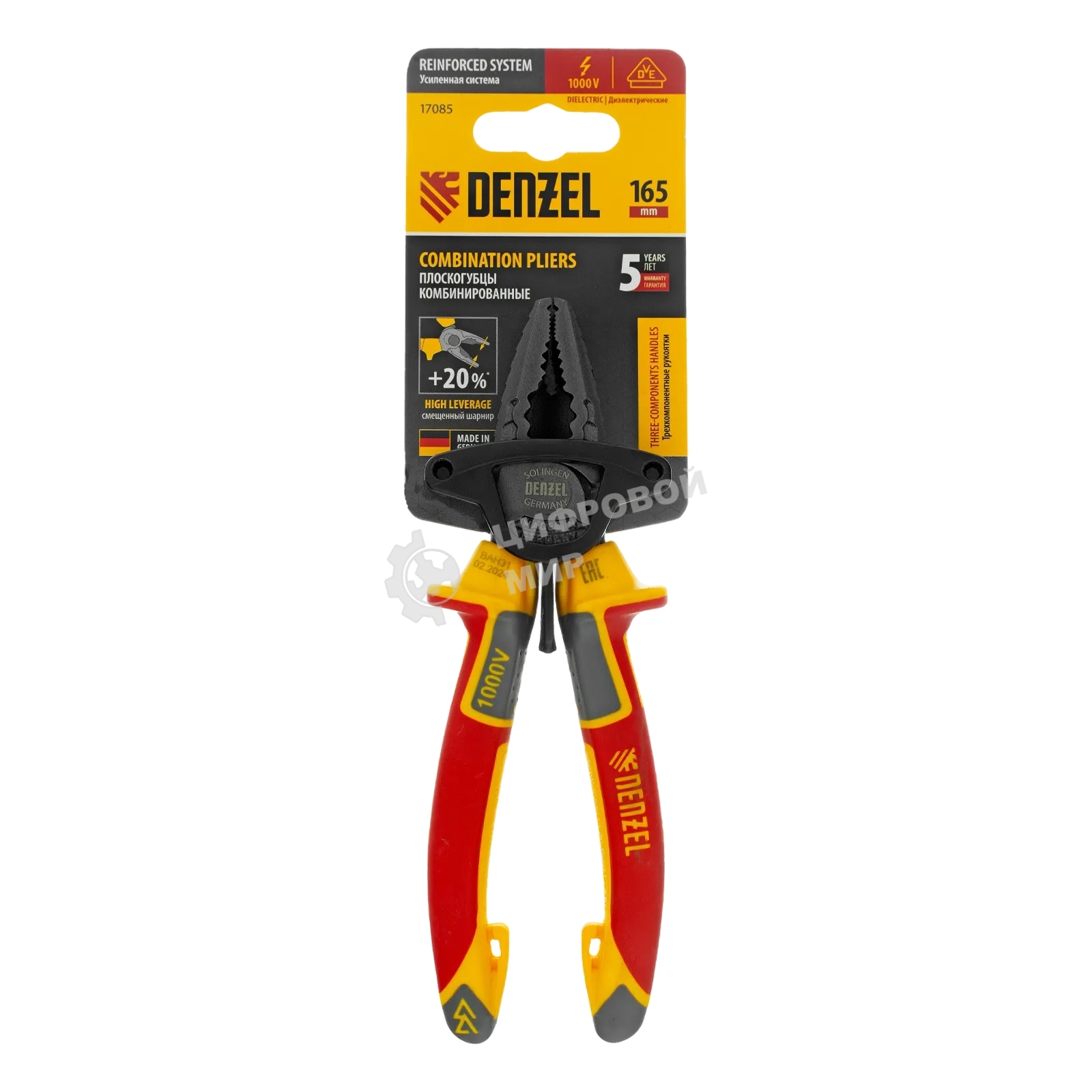 Плоскогубцы комбинированные Denzel диэлектрические трехкомпонентные рукоятки до 1000 В, 165 мм
