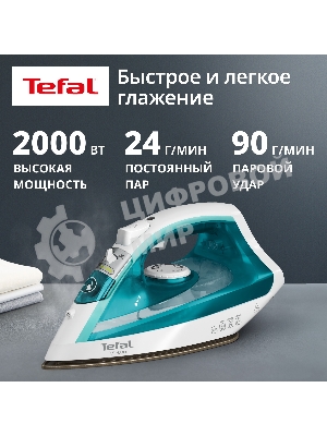 Утюг Tefal FV1R10F1 бирюзовый, 2000 Вт, 24 г/мин, 90 г/мин, 200 мл