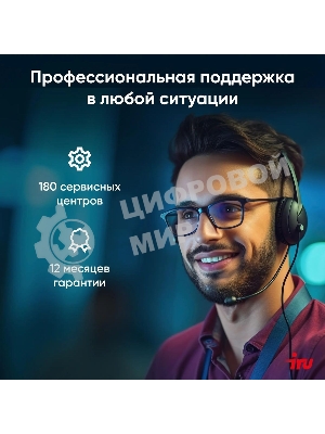 Моноблок IRU P231 23.8