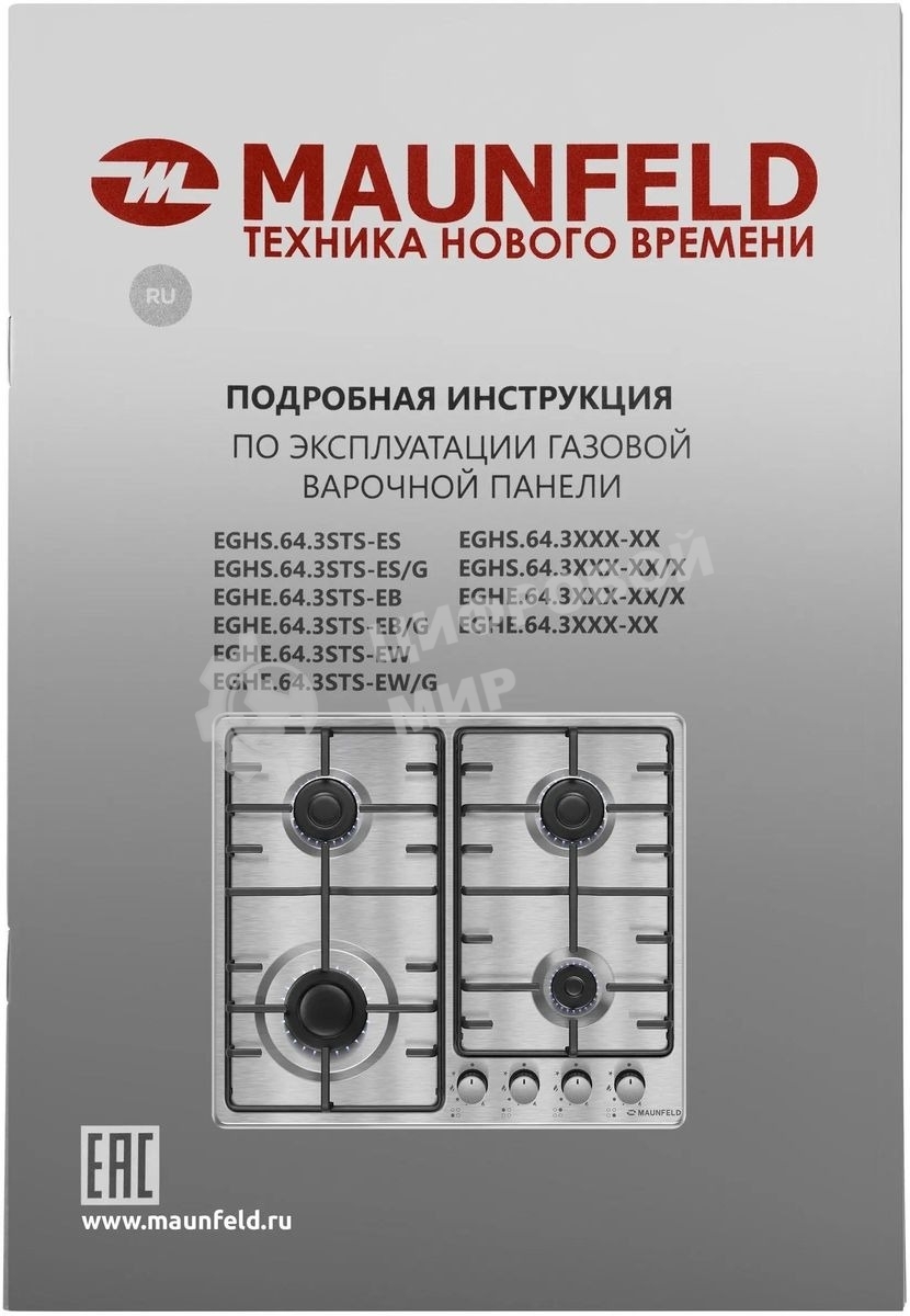 Газовая варочная панель Maunfeld EGHE.64.3STS-EB/G, 4 конфорки, эмалированная сталь, черный