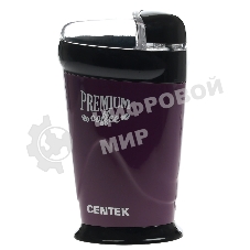 Кофемолка Centek CT-1358 Violet