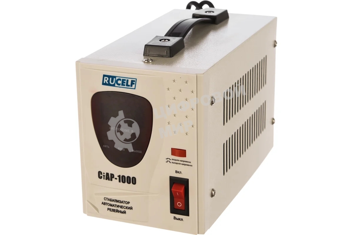 Стабилизатор напряжения Rucelf CTAP-1000VA 1000ВА, диапазон 140-270,однофазный,управление релейное, дисплей,точность 220+-6%, КПД 98%.