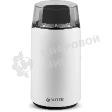 Кофемолка Vitek VT-1547 (W) белый