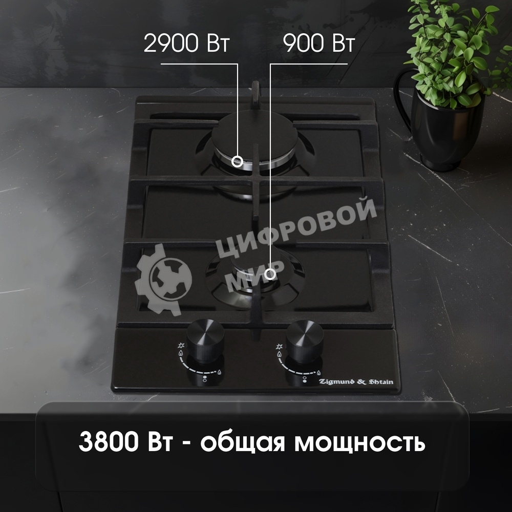 Газовая варочная панель Zigmund & Shtain G 14.3 B независимая, черный