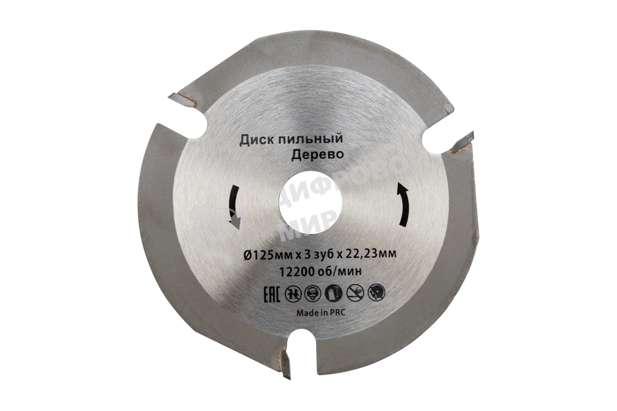 Диск пильный Kranz 125 мм х 3 зуб х 22,23 мм