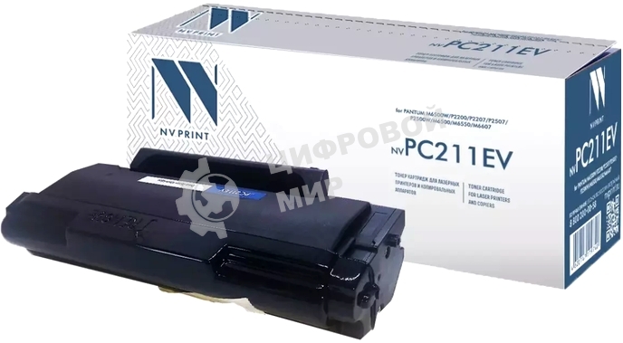 Картридж NVPrint совместимый NV-PC212EV для Pantum M6502/M6502W/M6552/M6552NW/P2502/P2502W (1600k)