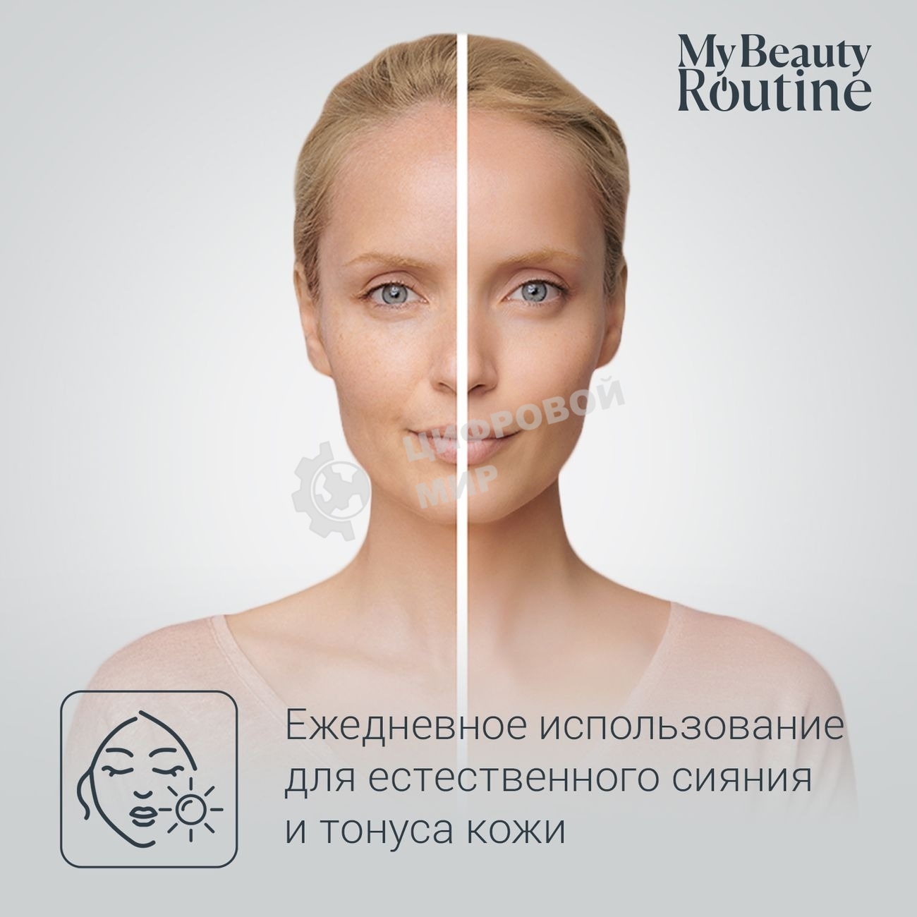 Щетка (д/очистки лица) Rowenta LV4020F0