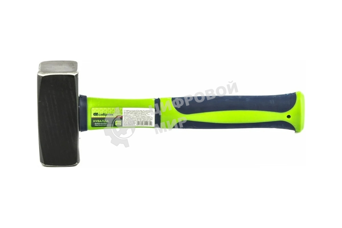 Кувалда Сибртех 1000 г, фибергласовая обрезиненная рукоятка