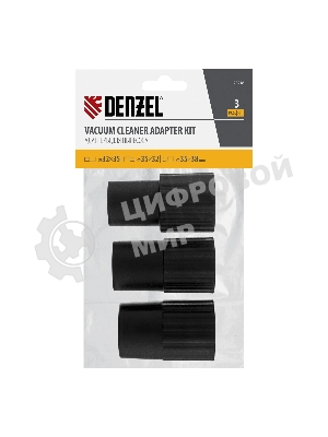 Комплект адаптеров Denzel для подключения пылесоса к электроинструменту 32-35-38 мм