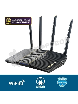 Роутер беспроводной Asus RT-AX57 AX3000 10/100/1000BASE-TX черный