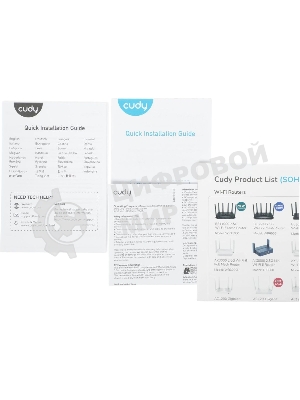 Бесшовный Mesh роутер Cudy M1200(1-Pack) AC1200 10/100BASE-TX белый