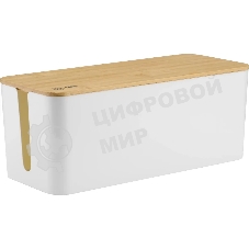 Органайзер Cactus CS-BOX-WH белый/бамбук