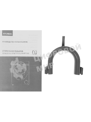 Стиральная машина Hyundai WME8215 класс: A загр.фронтальная макс.:8кг белый инвертер