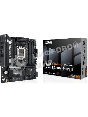 Материнская плата ASUS TUF GAMING B850M-PLUS II, AM5, AMD B850, 4xDDR5, 4xSATA, 3xM.2, 1xPCIe 5.0 x16, 1xPCIe 4.0 x1, 1xHDMI, 1xDP, 1x2.5Gb LAN, 1xUSB-C 20Gbps, 3xUSB-A 10Gbps, 4xUSB-A 5Gbps, 4xUSB-A 2.0, 3x3.5 мм, 7.1, mATX