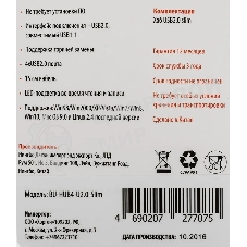 USB-концентратор Buro BU-HUB4-U2.0-Slim, USB, USB 4 порта, USB