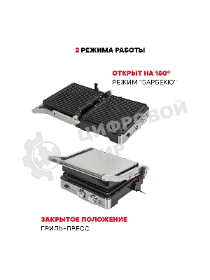 Гриль электрический SUPRA GS-7620