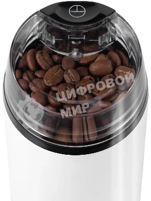 Кофемолка Vitek VT-1547 (W) белый