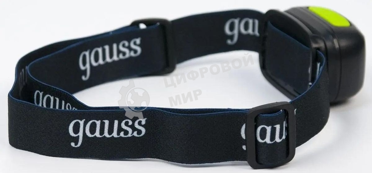 Фонарь налобный Gauss GFL402 3W 220lm Li-ion 1200mА·ч LED