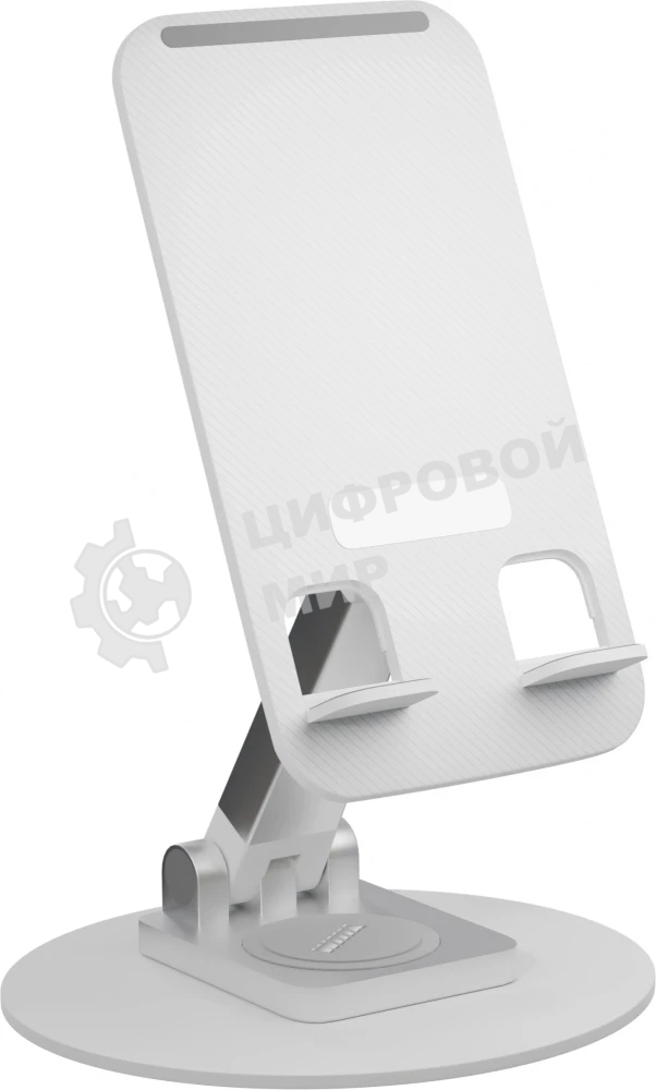 Подставка Wiiix DST-723-W белый