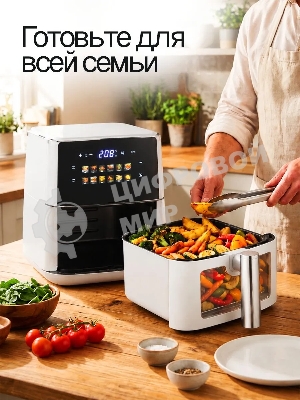 Аэрогриль Eltronic 777-15 белый, 2200 Вт, 9 л, сенсор, 12 программ