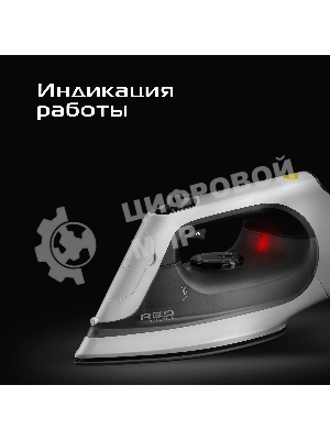 Утюг Red Solution C300, 1400 Вт, белый/серый