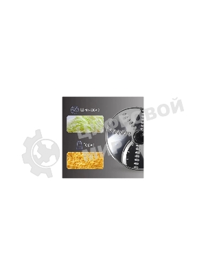 Блендер погружной Zigmund & Shtain BH-348 M