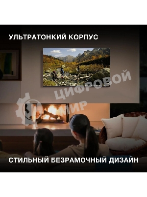 Телевизор Hyundai 50