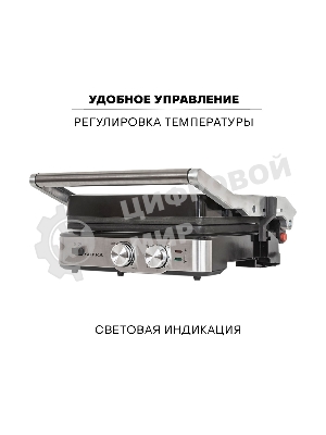 Гриль электрический SUPRA GS-7620