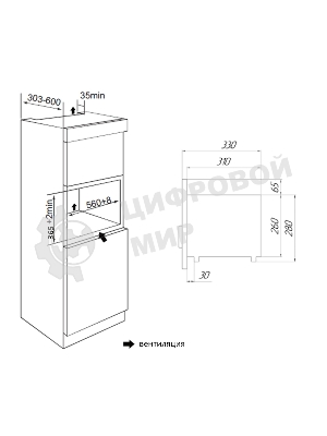 Микроволновая печь встраиваемая Maunfeld JBMO.20.5GRIB бежевый, 20 л, 700 Вт, переключатели - поворотный механизм