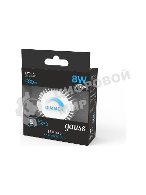 Лампа cветодиодная Gauss GX53 8W 680lm 6500K диммируемая LED