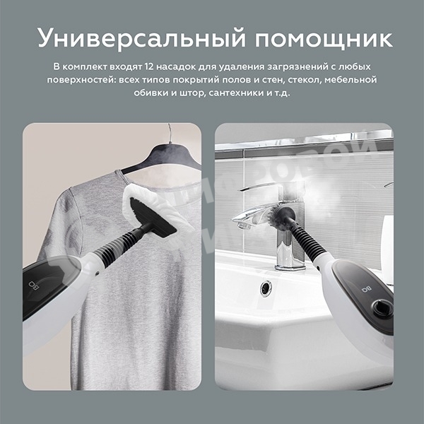 Паровая швабра BQ SM1000 белый/черный