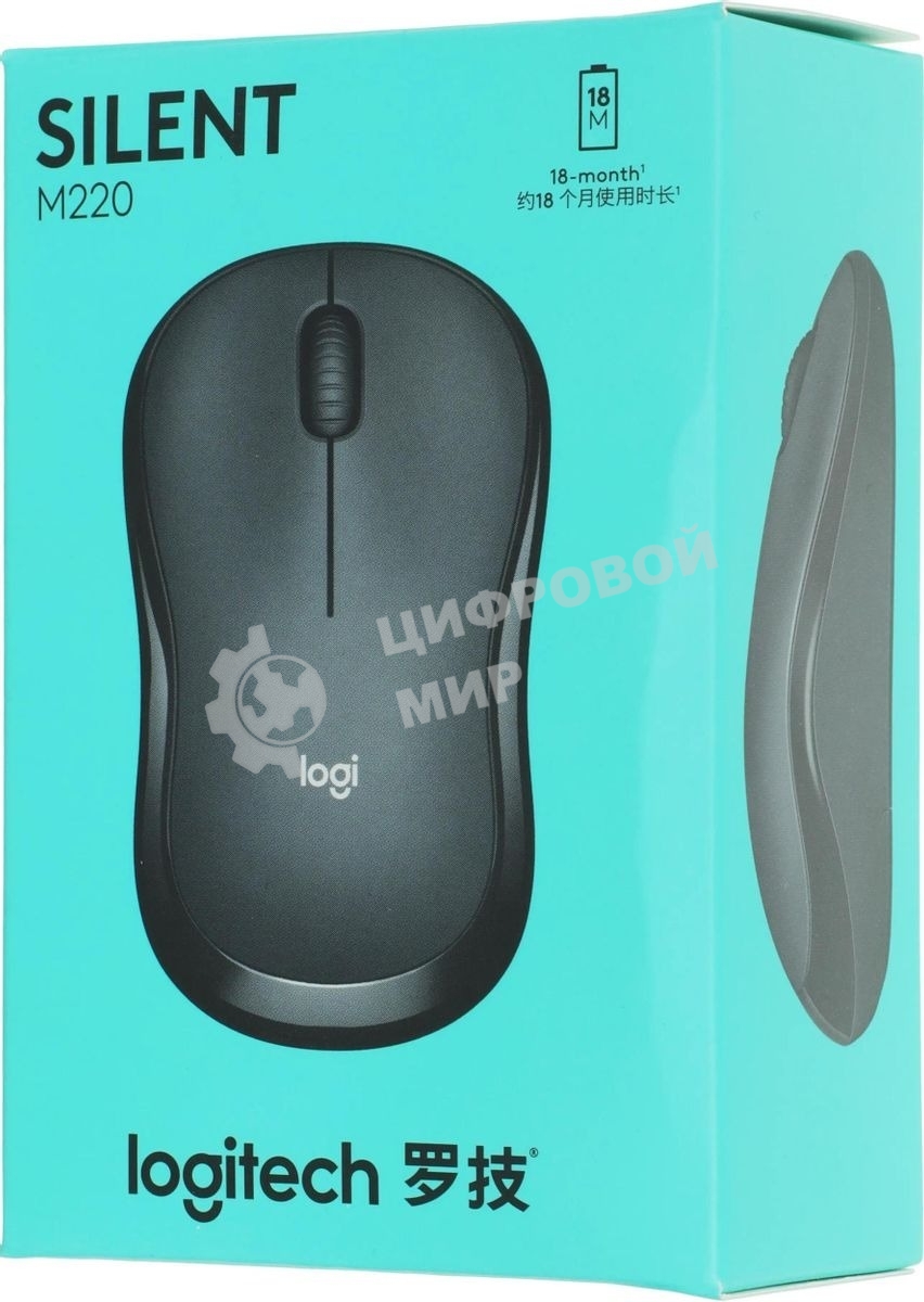 Мышь беспроводная Logitech M220 SILENT черный/серый, 1000 dpi, радиоканал, USB, кнопки - 3