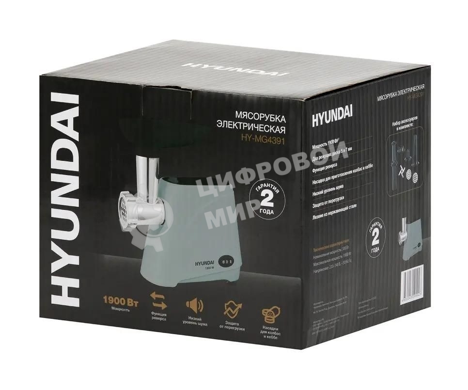 Мясорубка электрическая Hyundai HY-MG4391 серый, 1900 Вт, 2.4 кг/мин, реверс, защита от перегрузки, насадки - 4