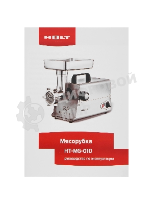 Мясорубка электрическая HOLT HT-MG-010 серый, 3300 Вт, 3.5 кг/мин, реверс, насадки - 4