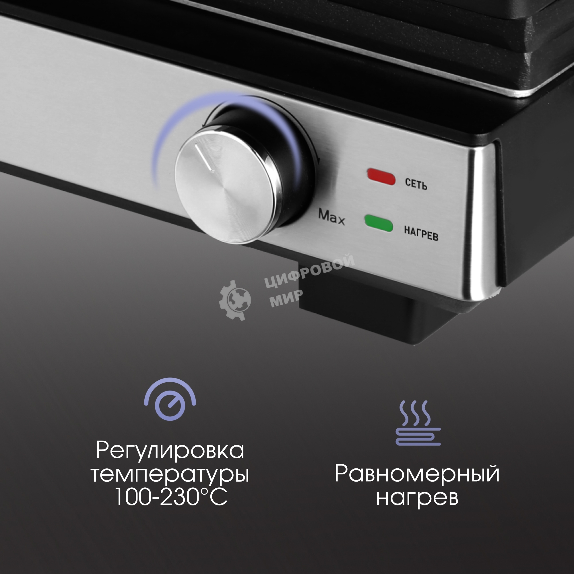 Гриль электрический Zigmund & Shtain ZEG-931