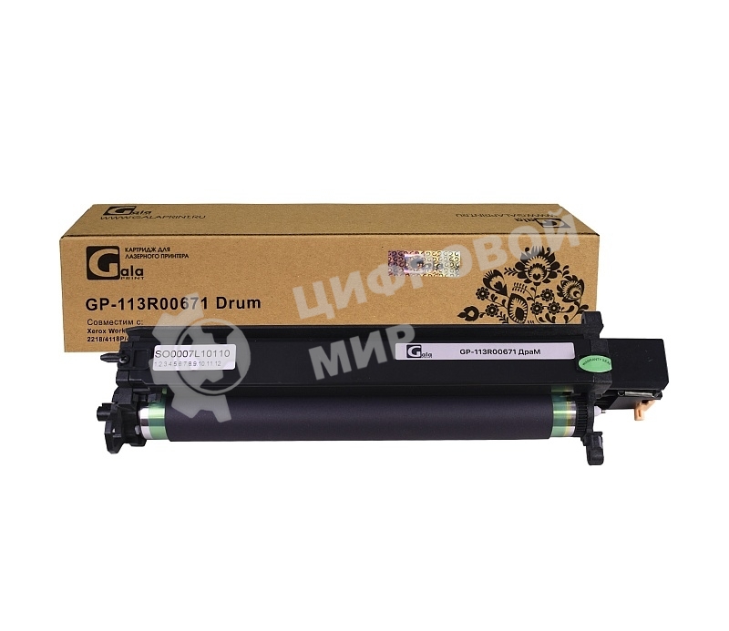 Драм-картридж GalaPrint GP-113R00671 черный (20000 стр.) для Xerox WorkCentre 4118/M20/M20i/CopyCentre FaxCentre 2218/4118P/4118X/4118pn/4118xn/4118MFP/P/4118MFP/Х