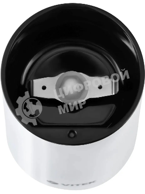 Кофемолка Vitek VT-1547 (W) белый