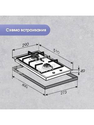 Газовая варочная панель Zigmund & Shtain G 14.3 S независимая, нержавеющая сталь