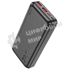 Портативный аккумулятор Hoco J101A Astute 20000mAh 22.5W 3A черный (82496)