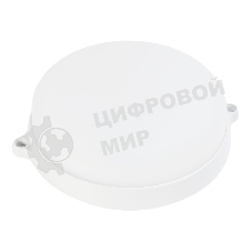 Светильник Smartbuy (SBL-BTR22-40ms) Круг 22Вт с ДД/4000K/IP65