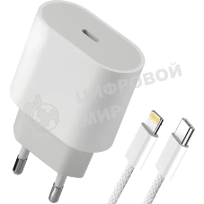 Сетевое зарядное устройство Defender UPA-121 20W, USB C, Lightning, белый