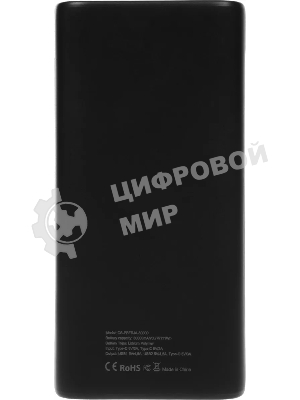 Портативный аккумулятор Cactus CS-PBFSJA-30000 30000mAh 4.5A 2xUSB-A/USB-C черный