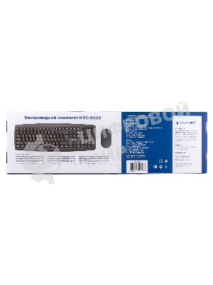Комплект клавиатура+мышь Gembird KBS-8000 беспроводной, USB, 1600 DPI, чёрный