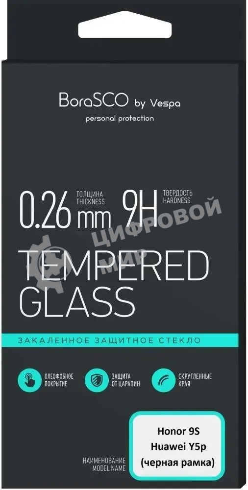 Защитное стекло для экрана BoraSCO прозрачный для Honor 9S антиблик