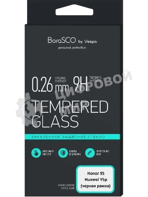 Защитное стекло для экрана BoraSCO прозрачный для Honor 9S антиблик